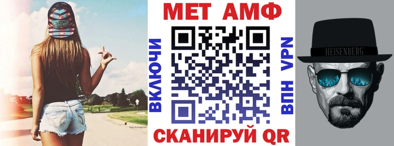 АМФЕТАМИН 97%  Купино 