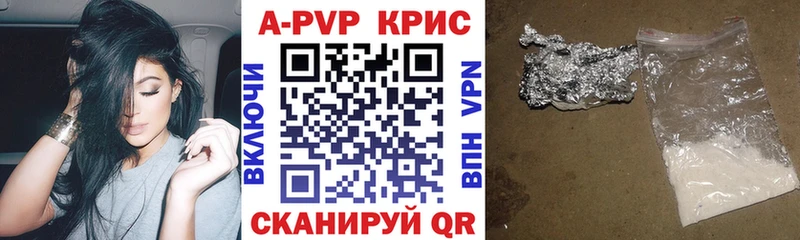 кракен как войти  Купино  APVP VHQ  купить  