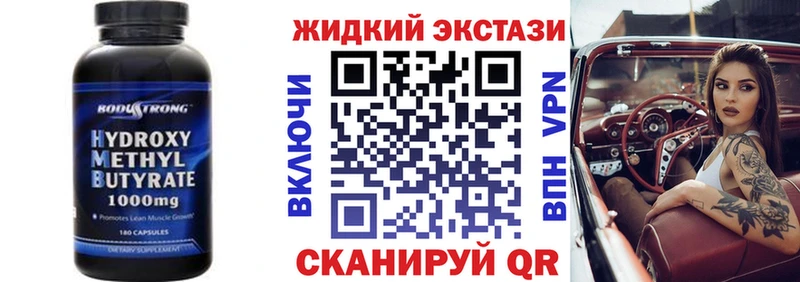 закладки  Купино  БУТИРАТ 99% 
