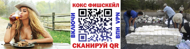 ссылка на мегу tor  закладки  Купино  Кокаин VHQ 