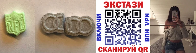 ЭКСТАЗИ 99% Купино