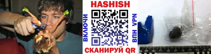 купить наркотики цена  Купино  omg маркетплейс  ГАШ 40% ТГК 