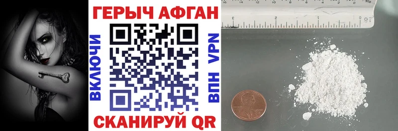 ГЕРОИН гречка  как найти закладки  Купино 