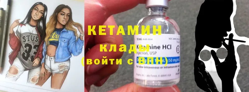 наркошоп  Купино  ОМГ ОМГ маркетплейс  КЕТАМИН ketamine 