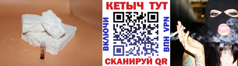 КЕТАМИН VHQ  дарк нет состав  Купино 