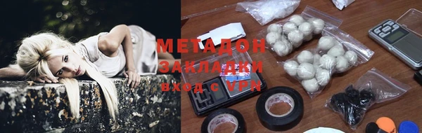MDMA Магас