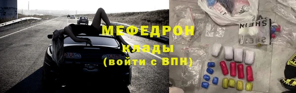 дурь Майский