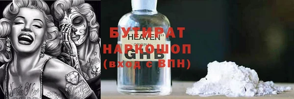 ALPHA PVP Коряжма