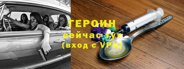 кокаин перу Лиски