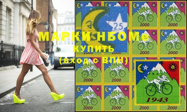 spice Лихославль