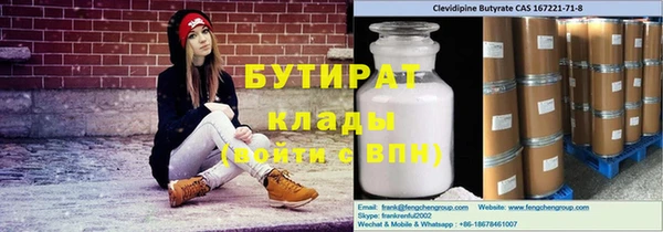 spice Лихославль