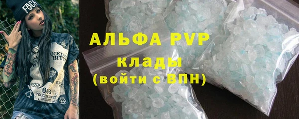кокаин перу Лиски