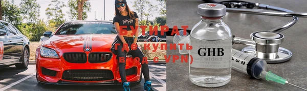 spice Лихославль