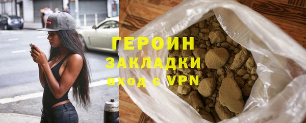кокаин перу Лиски