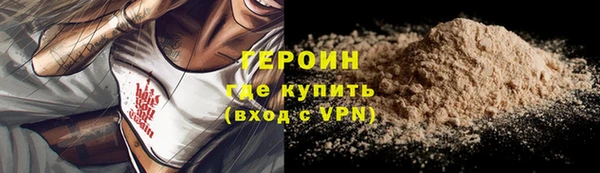 кокаин перу Лиски