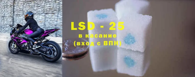 Лсд 25 экстази ecstasy  Купино 