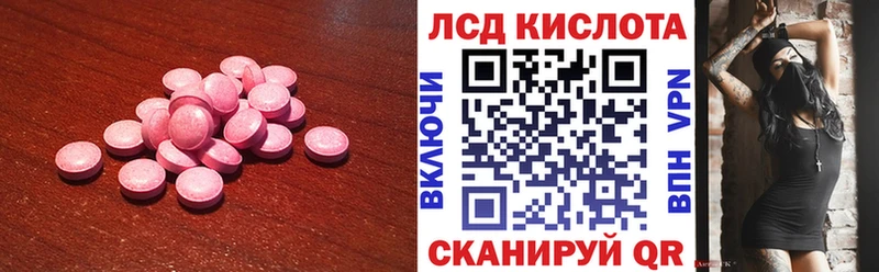 LSD-25 экстази кислота  ссылка на мегу   Купино 