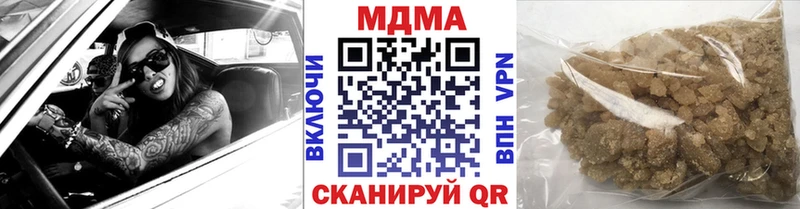 наркота  Купино  MDMA Molly 