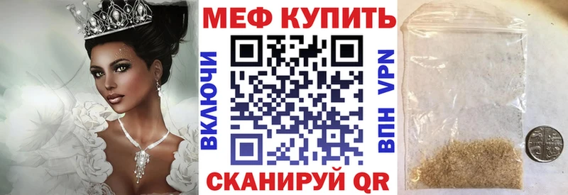 мега зеркало  Купино  МЕФ mephedrone 
