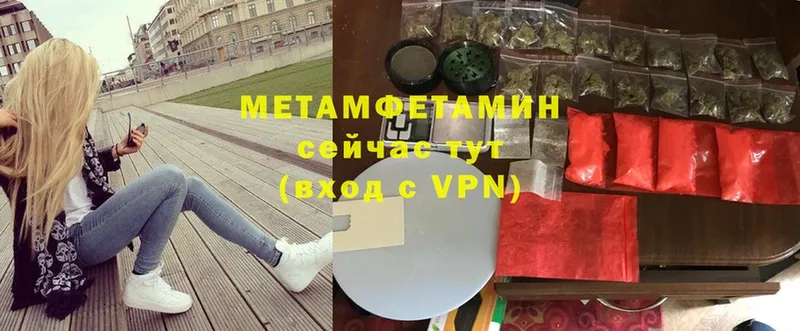 закладки  Купино  Первитин Methamphetamine 